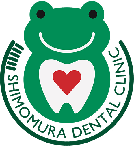 しもむら歯科